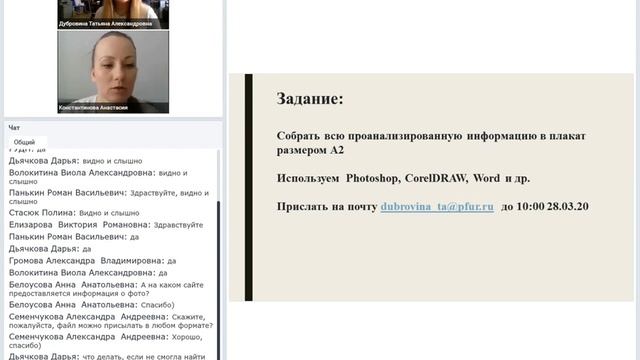 Workshop Создавая креативное зеленое пространство в рамках школы для поступающих в магистратуру Арх смотреть онлайн