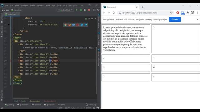 Grid CSS полный курс за 13 минут. Все свойства смотреть онлайн