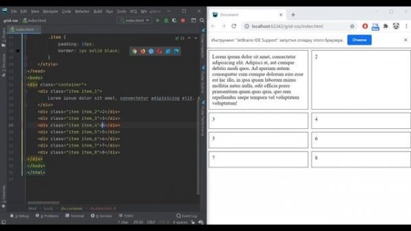 Grid CSS полный курс за 13 минут. Все свойства