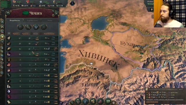 VICTORIA 3 за Северный Кавказ! С самых низов #3 смотреть онлайн