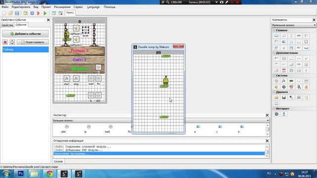 Doodle Jump на php devel studio смотреть онлайн