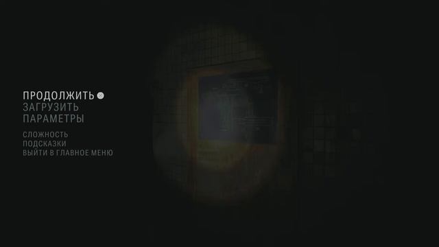 Alan Wake 2. Прохождение #2