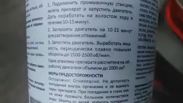 Как сделать тех.обслуживание и промыть форсунки на Hyundai Solaris своими руками смотреть онлайн
