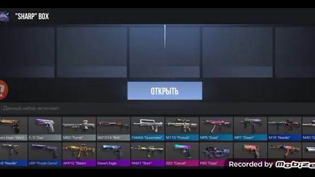открываю 10 боксов что выпало продаю и разыгрываю голду смотреть онлайн