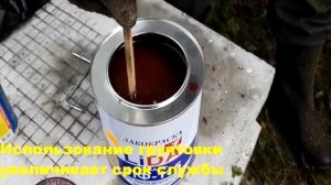 Грунтуем ГФ 021 и красим эмалью ПФ 115