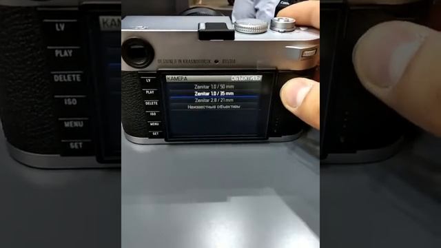 Zenit M смотреть онлайн