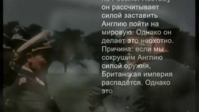История России XX века План ''Барбаросса'' 22 июня смотреть онлайн