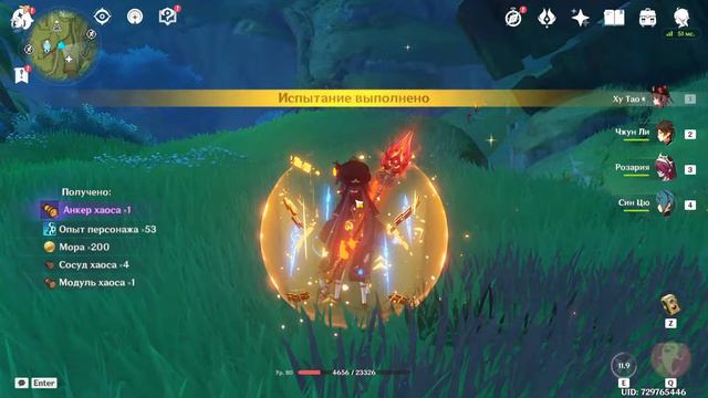 Копим на Хому |Genshin Impact|Стрим 1 смотреть онлайн