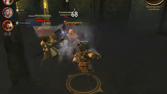 Dragon age:Origins Пробуждаем Духов смотреть онлайн