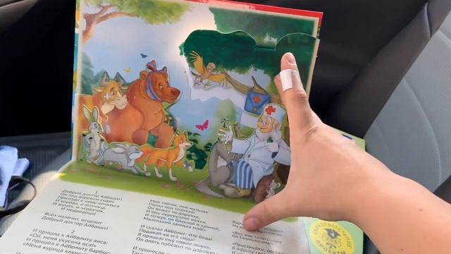 Покупки в фикс прайс, икеа, билла 2019 смотреть онлайн