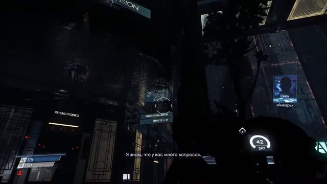 Prey (2017) непонятный баг с текстурами смотреть онлайн