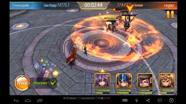 Dreamland Masters Мастера снов №65 колизей с умом смотреть онлайн