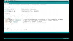 #4 Управление двумя светодиодами двумя кнопками с использованием внешнего прерывания (Arduino Uno).