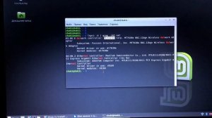 Нету драйвера wi-if под Linux? Как включить wi-fi на Linux?Драйвер под Broadcom/Mediatek