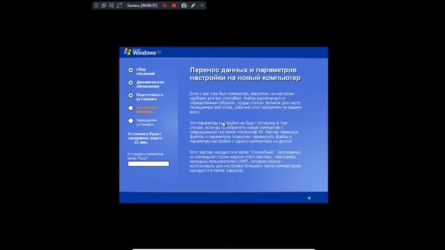 Установка Windows XP поверх Windows XP Zver смотреть онлайн