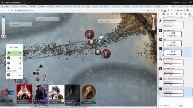 D&D. Штормовой Ягода. Первая встреча с гигантами смотреть онлайн