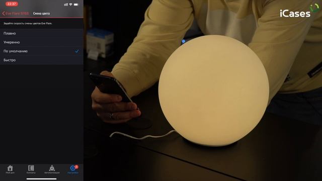 Умный светильник Elgato Eve Flare как идея для подарка смотреть онлайн
