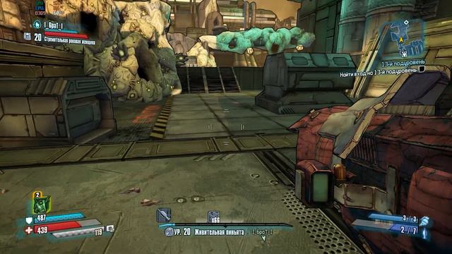 Borderlands The Pre Sequel: призраки 13-го подуровня смотреть онлайн