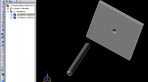 Повернуть деталь КОМПАС-3D