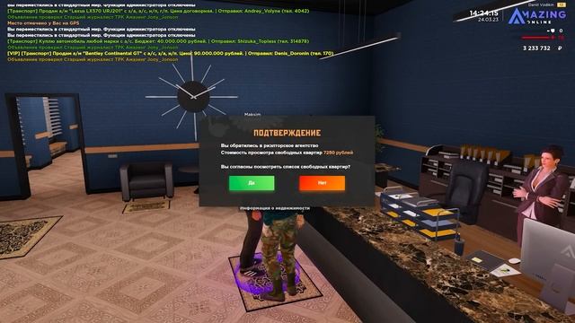 AMAZING ONLINE - КУПИЛ БЕЗДОМНОМУ МАШИНУ И КВАРТИРУ! ВЫБИВАЕМ НОМЕРА В ГИБДД! ?ВОТЕР смотреть онлайн