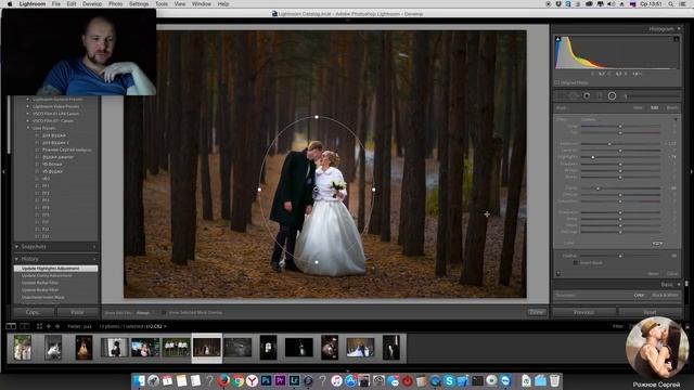 Лайтрум Lightroom для начинающих часть 2 (продвинутый уровень)