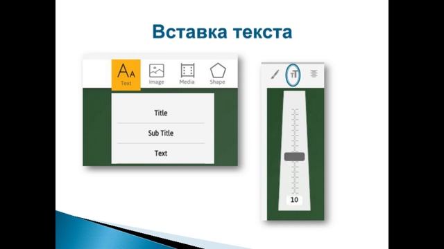 Emaze, как на нем создать красочную презентацию смотреть онлайн