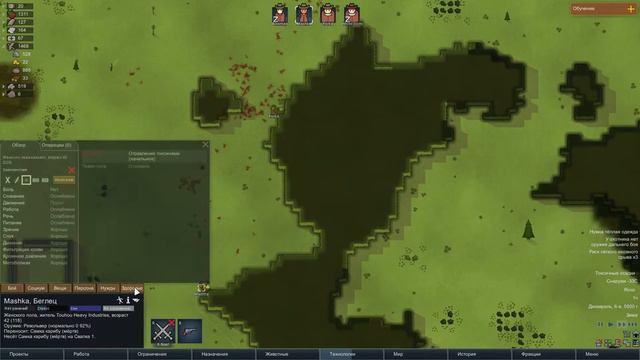 RimWorld [История 5-6] Зелёная зима смотреть онлайн