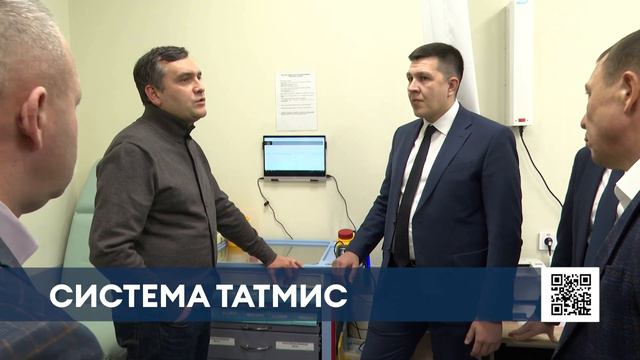 В ЦРБ Нижнекамска внедрили браслеты с QR-кодом для пациентов и электронные медкарты смотреть онлайн