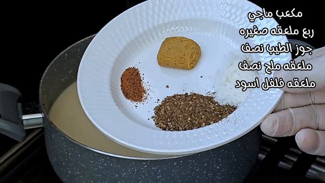 طريقة عمل مكرونة بالبشاميل بخطوات منظمة وسهله وبدون تعقيد Pasta béchamel смотреть онлайн