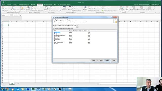 Изучаем СУБД PostgreSQL. Урок 6. смотреть онлайн