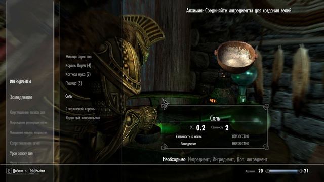 Прохождение The Elder Scrolls V: Skyrim (Ep. 23) Среди орд мертвых смотреть онлайн