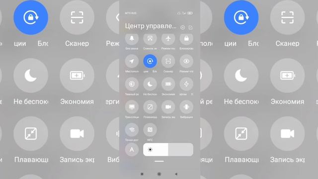 УРААААА ДОЖДАЛСЯ И САМОМУ ПРИШЛОСЬ УСТАНОВИТЬ! MIUI 12 и 10 android, на redmi note 8t global (mi) смотреть онлайн