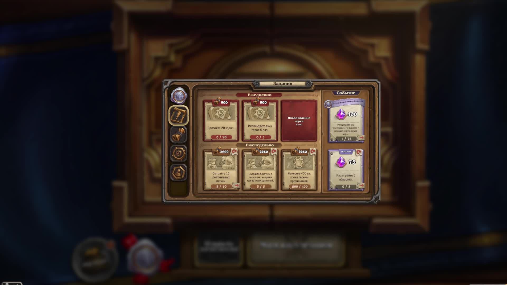 начинающий стример