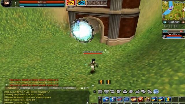 новогодние истории или Let's play по фантазиуму смотреть онлайн