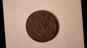 денежка 1858