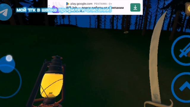 ПОИГРАЛ В ОСТРОВ ШАЙЛУШАЯ!@maxters смотреть онлайн