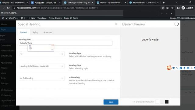 手把手教你如何使用WordPress搭建一个外贸B2B网站！| Enfold主题教程 смотреть онлайн