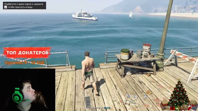 ПРОХОЖДЕНИЕ GTA 5 (ЧАСТЬ 1) смотреть онлайн