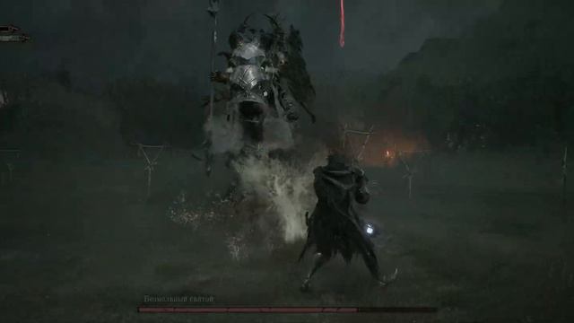 Lords Of The Fallen | Безмолвный святой | Bossfight