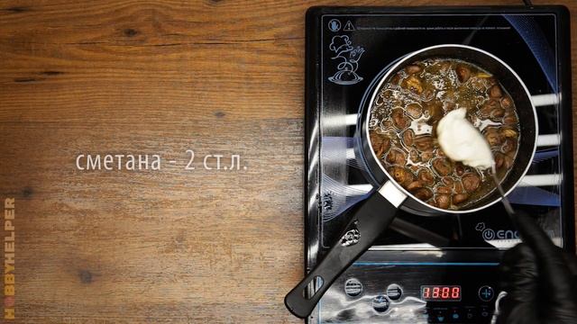 КУРИНЫЕ СЕРДЕЧКИ - вкуснятина за копейки в нежном ореховом соусе. Изумительно и красиво. смотреть онлайн