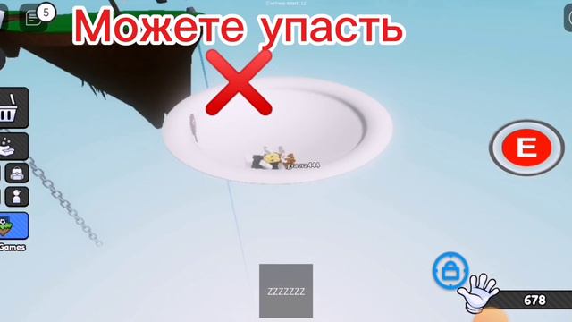 как получить перчатку fish? смотреть онлайн