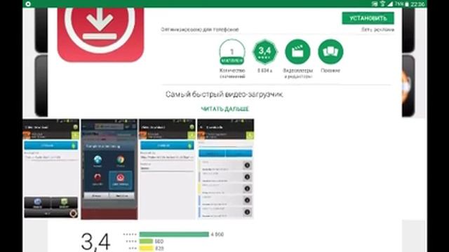 Где скачать программу Savefrom. смотреть онлайн