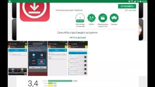 Где скачать программу Savefrom.