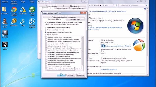Как Убрать лаги в играх и повысить fps смотреть онлайн