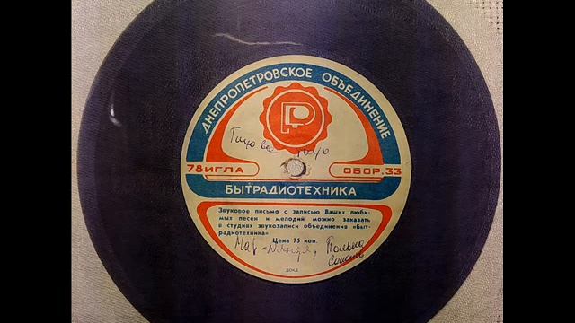Игорь Аронов | seven-string guitar LP 1985 смотреть онлайн