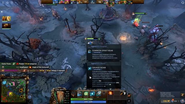ЛОН ДРУИД МИД? БАЛАНС СЛОМАН В 7.32?LONE DRUID DOTA 2 смотреть онлайн