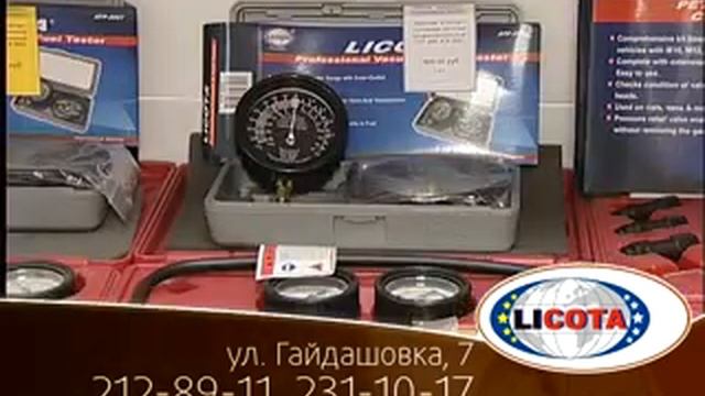 licota_AB смотреть онлайн