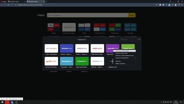 Смотрю сайты на Awwwards. Что можно применить на Тильде. Эфир #3 смотреть онлайн