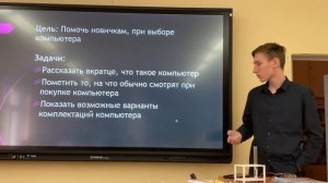 Защита проектов в 9-х классах