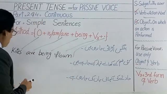 PASSIVE VOICE for Present Tense Part Continuous Simple #passivevoice смотреть онлайн
